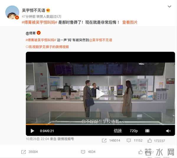 段奥娟工作室辟谣