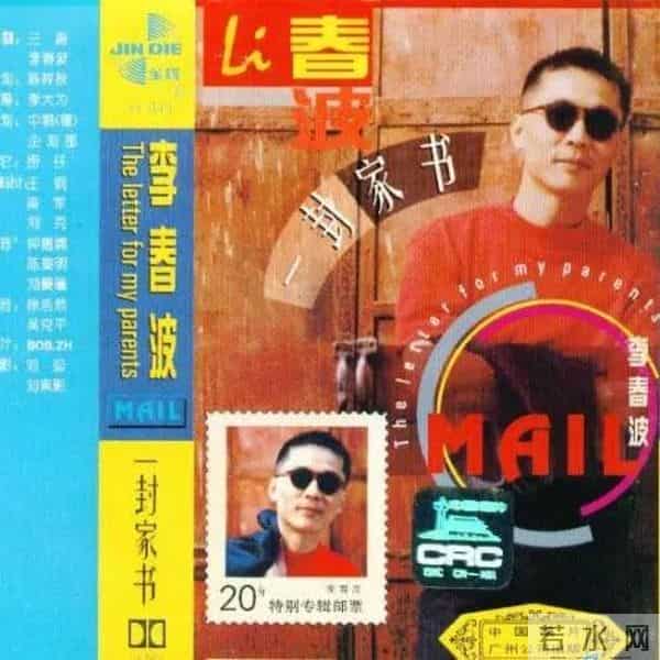 韩宝仪全部歌曲下载