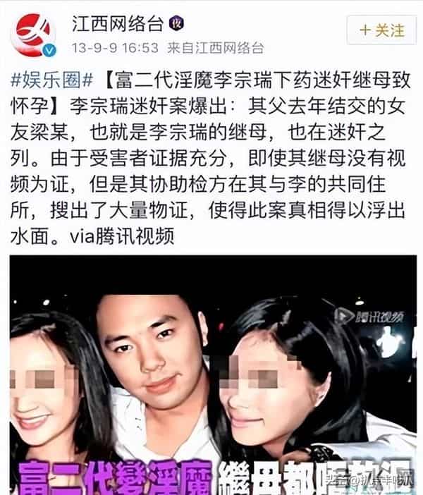 王棠云月事妹是什么意思