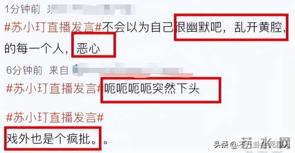 陈小纭前男友歌手张睿