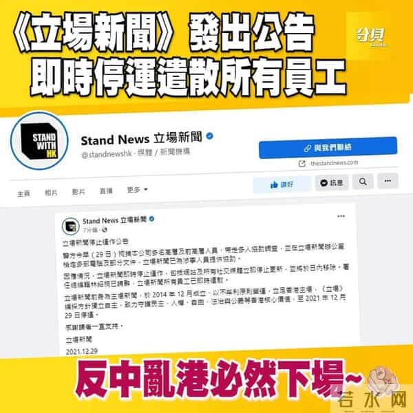 何韵诗事件是怎么回事