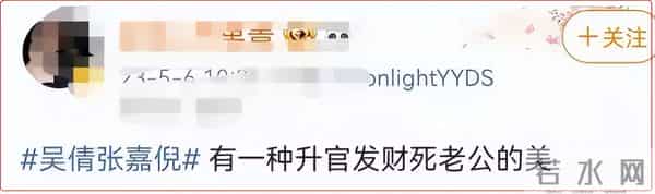 刘一含整容前后