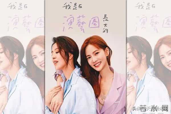 黑涩会美眉丫头资料