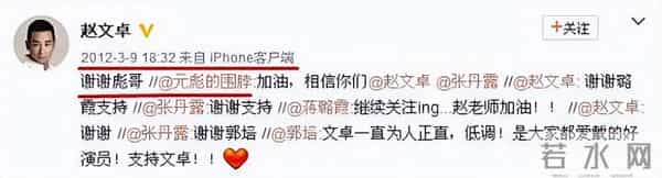 章子怡三重门事件是什么