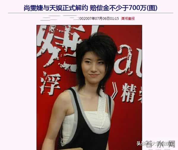 2004超级女声总决赛