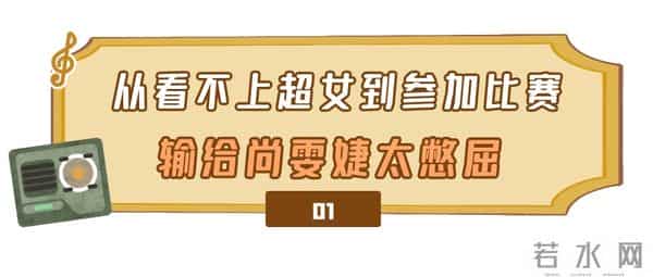 我是歌手尚雯婕