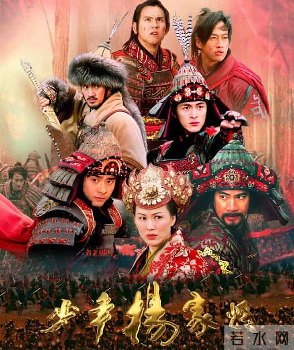 少年杨家将刘诗诗