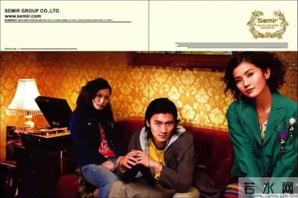 唐嫣15年前拍的剧开播了