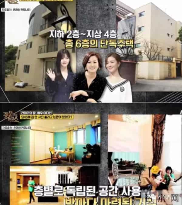 李胜基林允儿强心脏