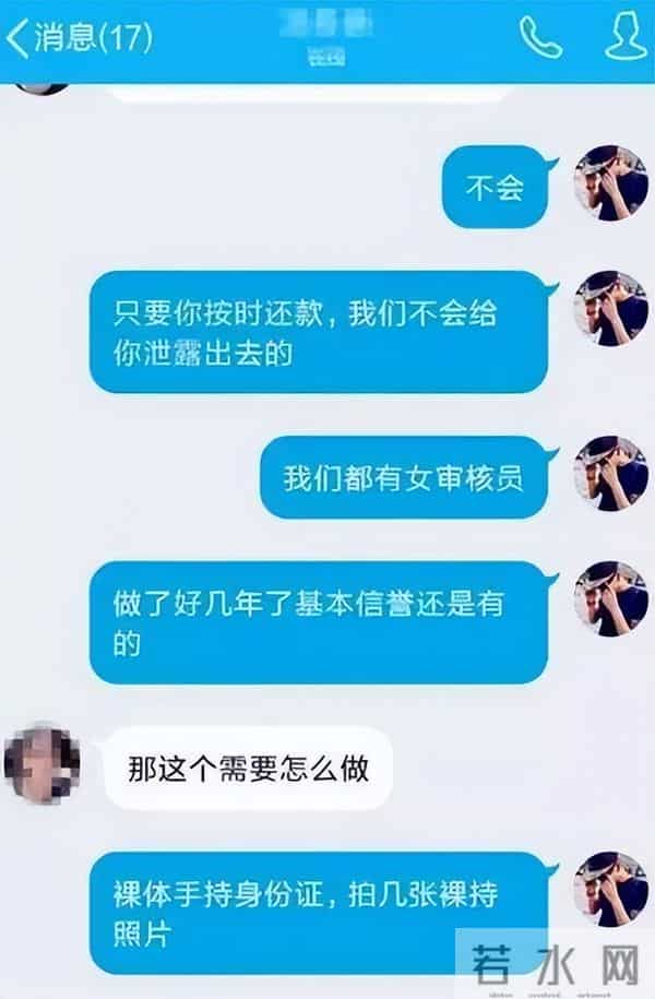 车模孙静雅