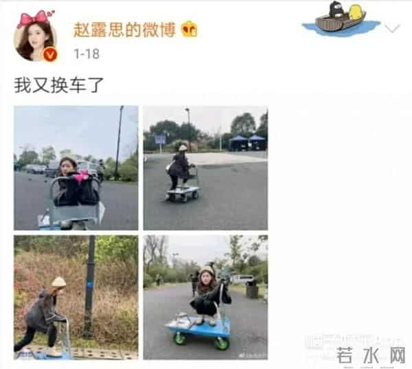 赵露思汪苏泷比心对不上