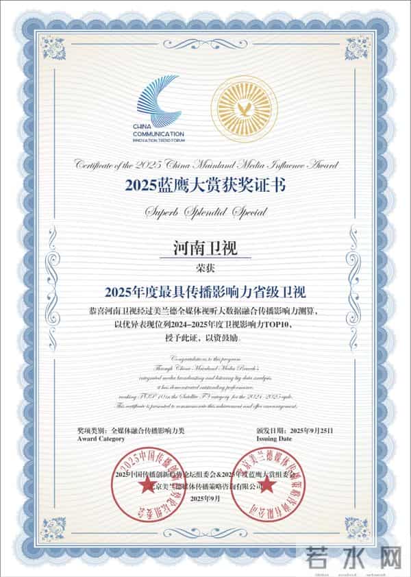 河南电视剧频道