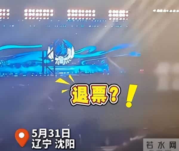 小沈阳手机铃声