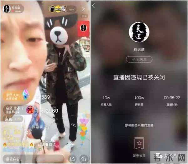 快手天道怎么不直播了