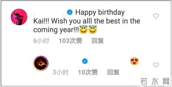 柯震东萧亚轩分手