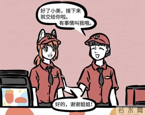 天使团狩猎美男