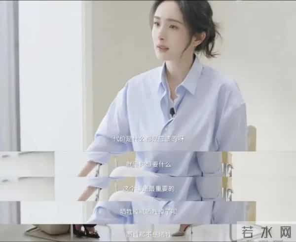 杨幂支持赵文卓