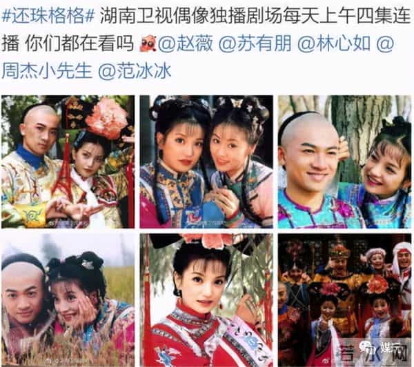 百变大咖秀停播了吗