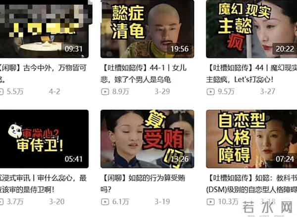 周迅为什么被称水缸