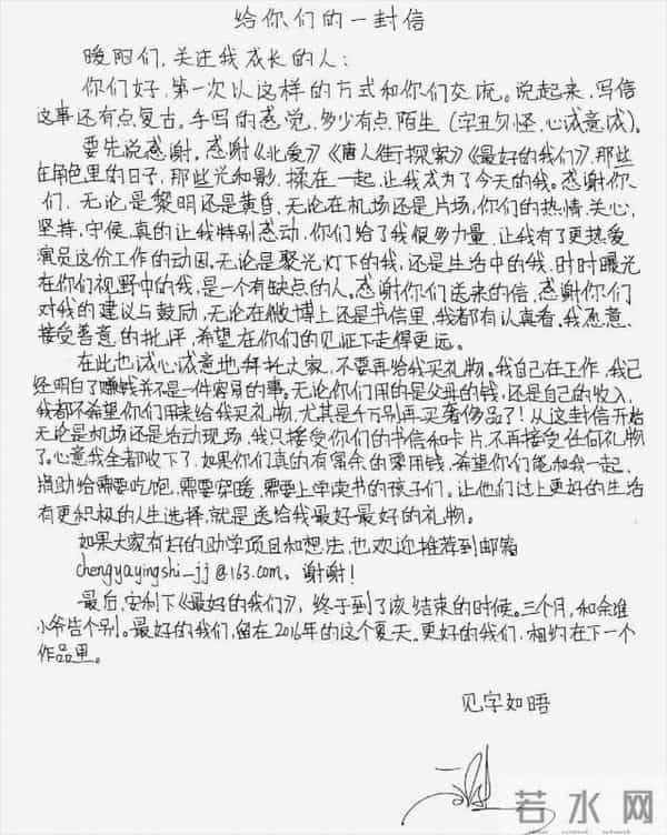 快乐大本营吴青峰