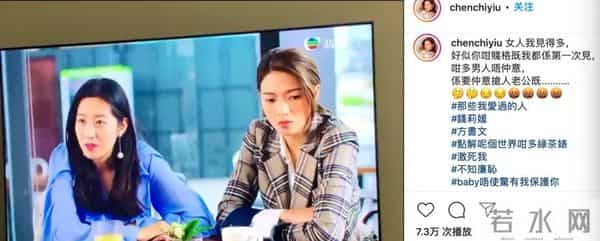 王浩信婚前家中偷吃谢芷蕙