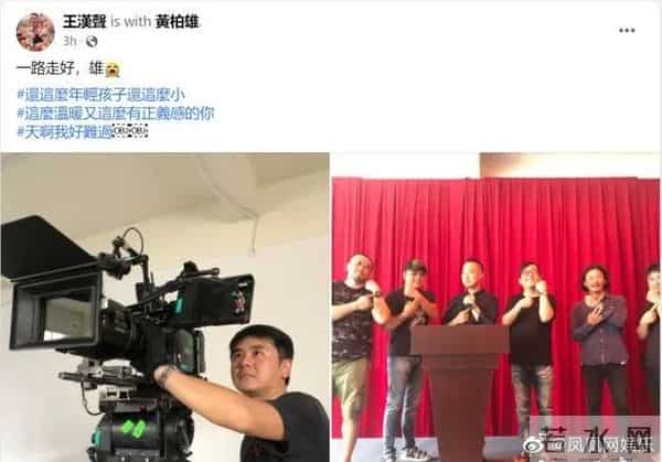 一起来看流星雨剧组