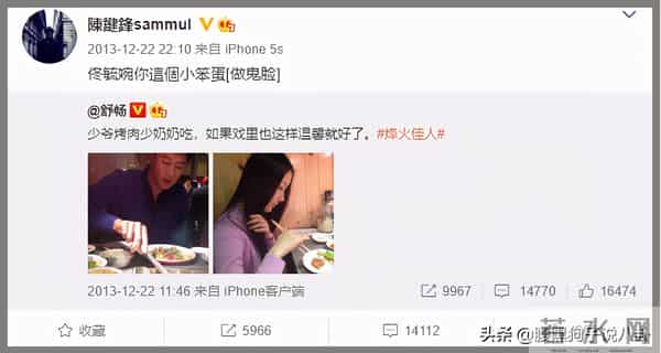 陈键锋女友舒畅