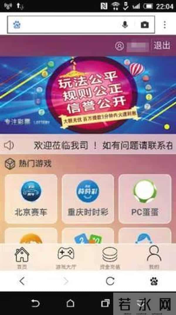 爱上你我很快乐铃声