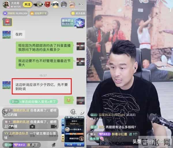 mc小洲金钱爱情