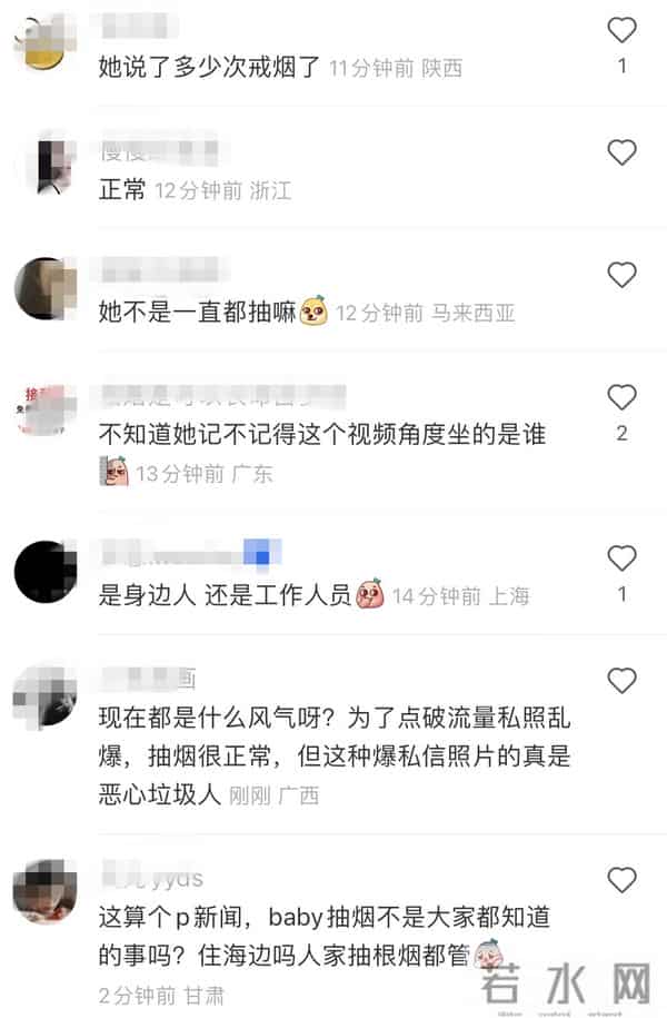 angelababy三亚度假时抽烟
