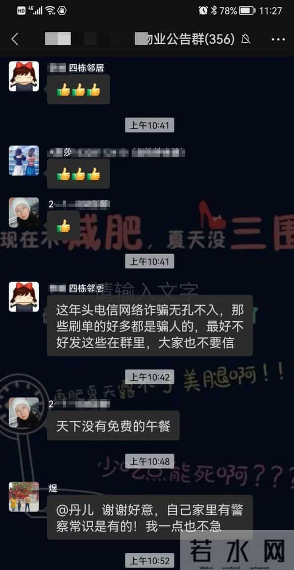 老公pk老婆铃声