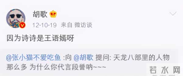 刘诗诗个人资料介绍