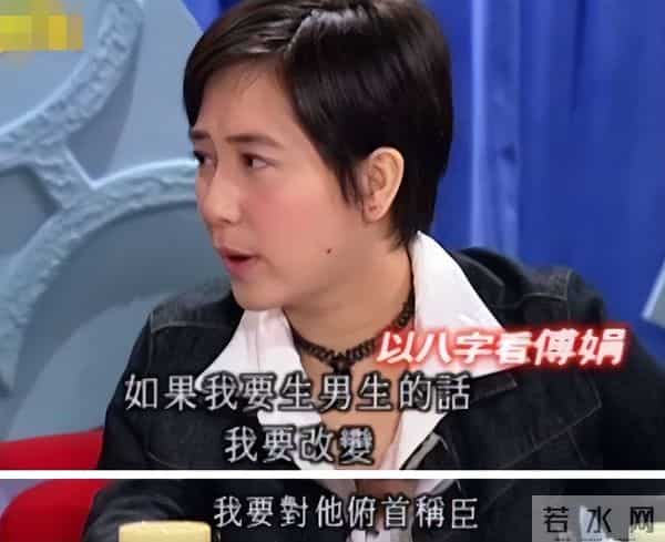 王思佳初恋男友