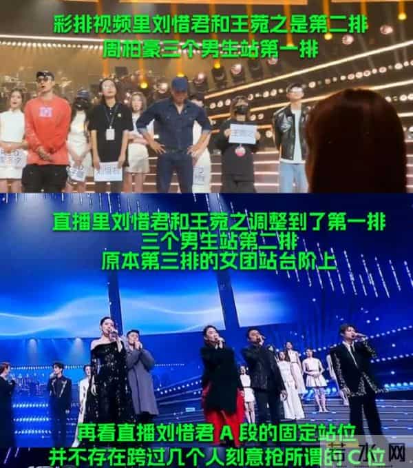 刘惜君出什么事了