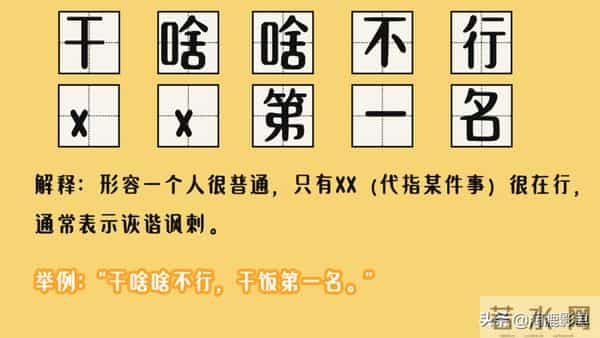 857857蹦迪歌曲叫什么