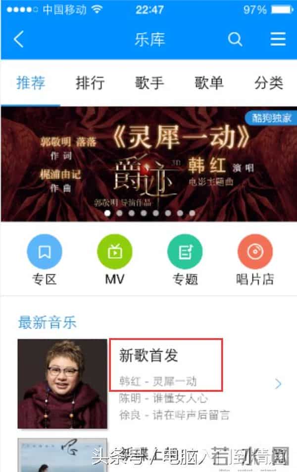 高清mp4歌曲下载