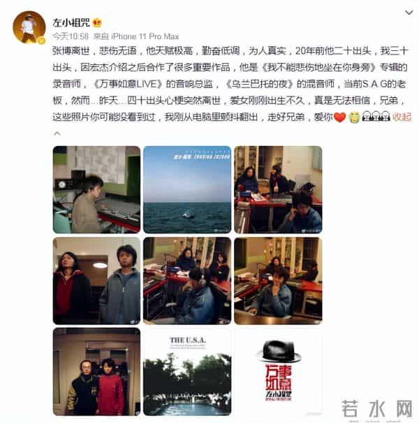 纯真年代李宇春