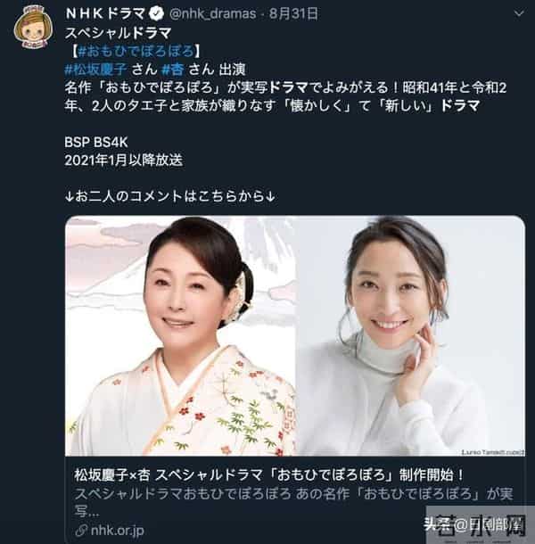 渡边谦承认出轨