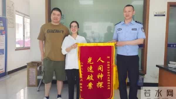 旗袍美探大结局丁如山