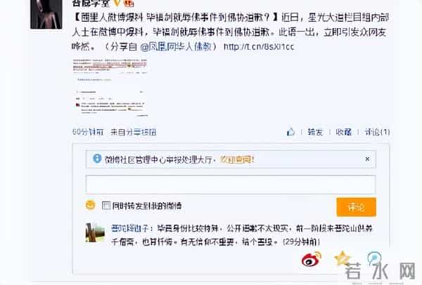 毕福剑是朱军害的