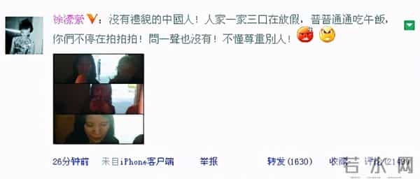 陈奕迅何韵诗湿吻