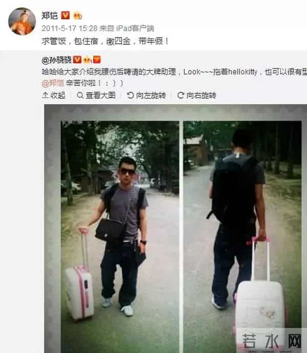 于小彤向刘美含表白