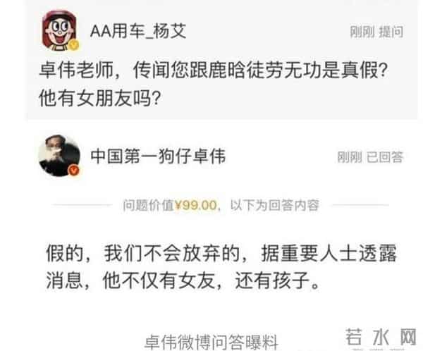鹿晗为什么退出exo