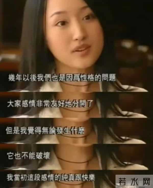 杨钰莹与赖昌星红楼