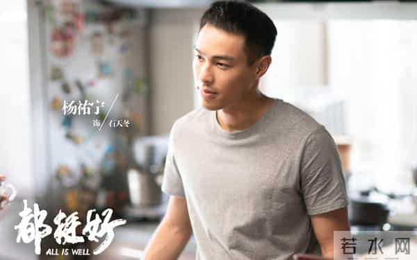 郭采洁杨佑宁分手