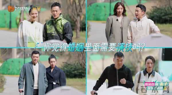 蒋勤勤和刘涛怎么了