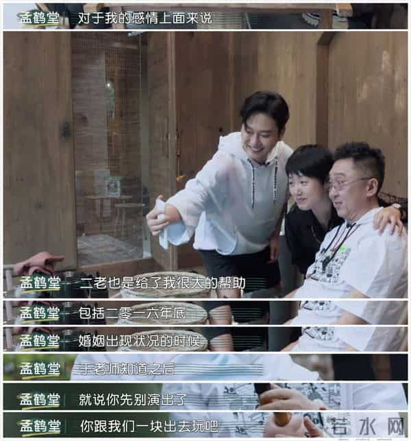 孙越为什么娶了于谦前妻