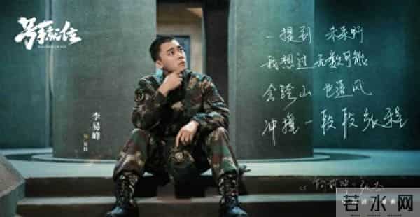 号手就位大结局