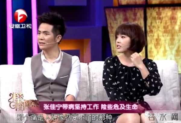 温州一家人禾禾扮演者