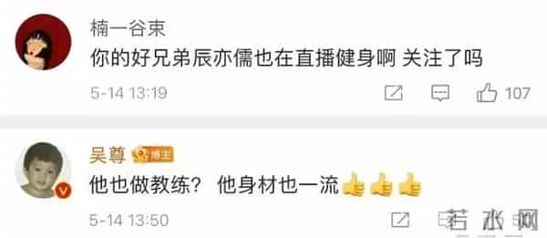 飞轮海当年发生了什么